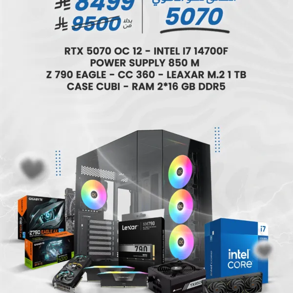 تجميعه  RTX 5070 مع معالج INTEL I7 14700 KF