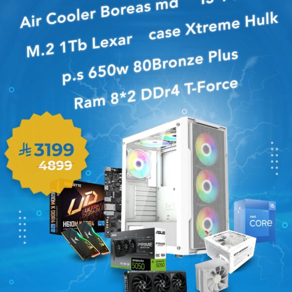 تجميعه كمبيوتر العاب لكارت RTX 5050 مع معالج I5 14400F
