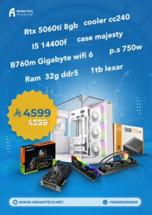 تجميعه كمبيوتر كارت RTX 5060TI معالج INTEL I514400F BNN