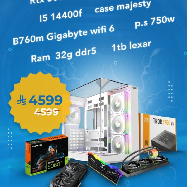 تجميعه كمبيوتر كارت RTX 5060TI معالج INTEL I514400F BNN