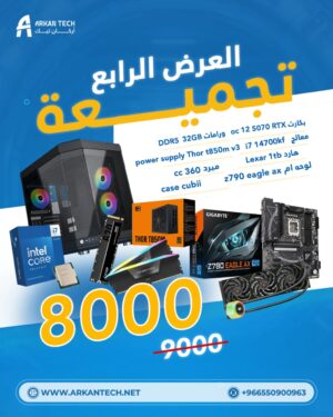 تجميعه  RTX 5070 مع معالج INTEL I7 14700F