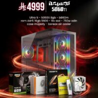 WhatsApp Image 2026-03-14 at 9.57.40 PM