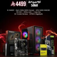 WhatsApp Image 2026-04-03 .at 10.55.21 PM