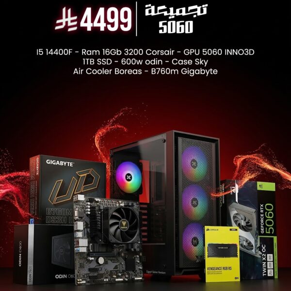 تجميعه كارت RTX 5060 مع معالج I5 14400F