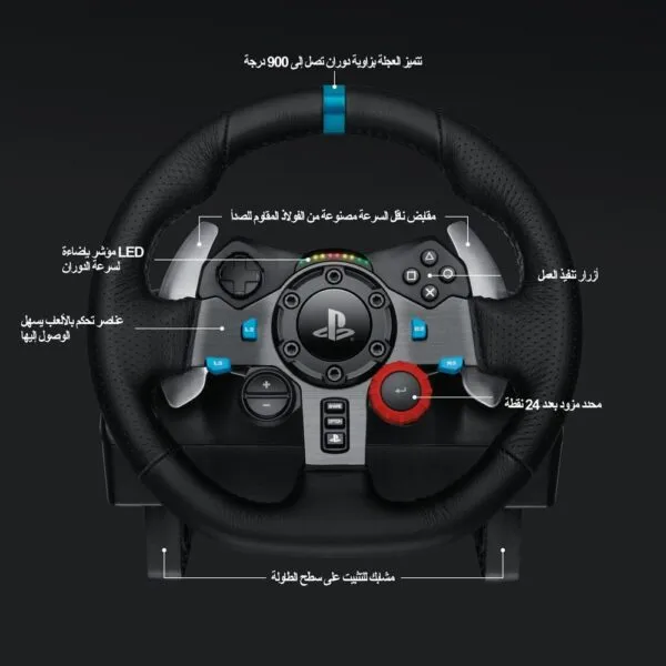 الصورة الثانية لـ Logitech G29 Driving Force Racing Wheel and Floor Pedals, Real Force Feedback, Stainless Steel Paddle Shifters, Leather Steering Wheel Cover for PS5 Pro, PS5, PS4, PC, Mac - Black - KSA Version