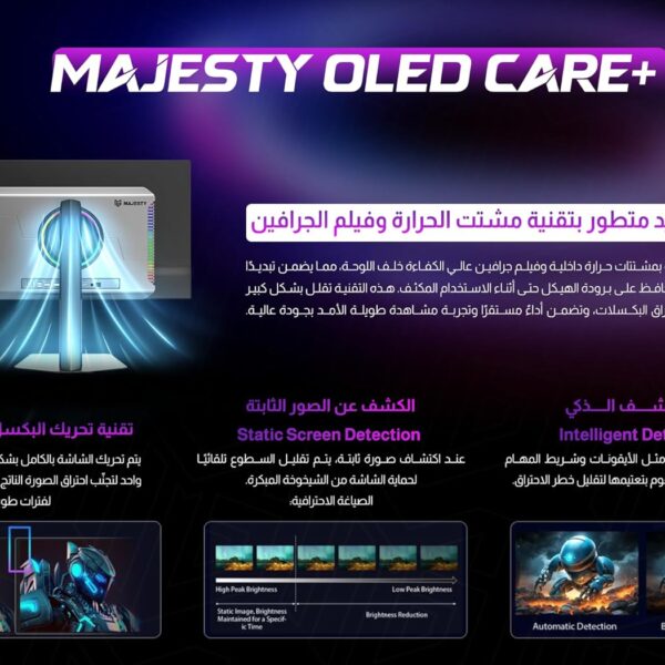 الصورة الثانية لـ Majesty 27 Inch OLED Gaming Monitor 2K QHD | QD-OLED | 280Hz | 0.03ms | HDR400 | 157% sRGB | 10-Bit | G-SYNC & FreeSync | HDMI 2.1 | DP & USB-C | VESA | Built-in Speakers | RGB Rear | Flexible Stand