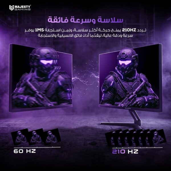 Second image of Majesty 27" 2K QHD Gaming Monitor | FAST ULTRA IPS | 210Hz | 1ms | HDR400 Ready |  | 10-Bit | G-SYNC & FreeSync | HDMI & DisplayPort | VESA | Built-in Speakers | Flexible Stand