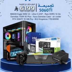 تجميعه G16 5060ti