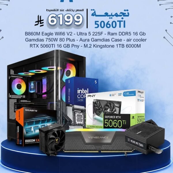 تجميعه G16 5060ti