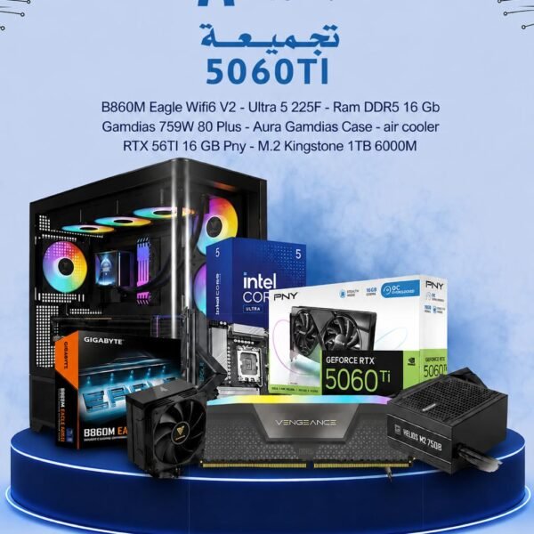 تجميعه G16 5060ti