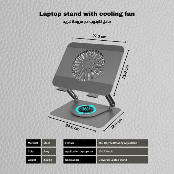 Second image of LapTop Stand Microdigit Cooling Fan With 360