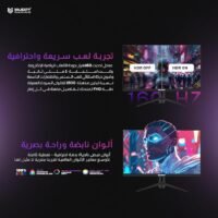 MAJESTY GAMING MONITOR 24INCH 160HZ IPS3._AC_SX679_