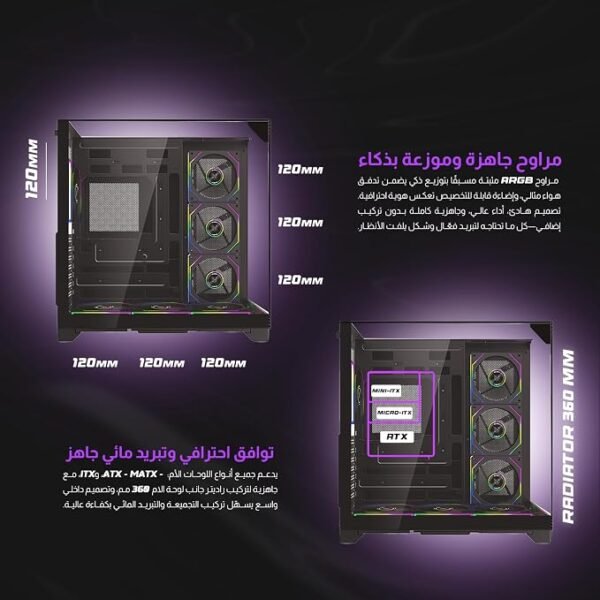 Second image of MAJESTY XSPACE GAMING CASE BALCK