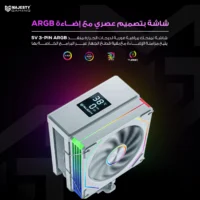 Majesty Air Cooler Digital White2-8