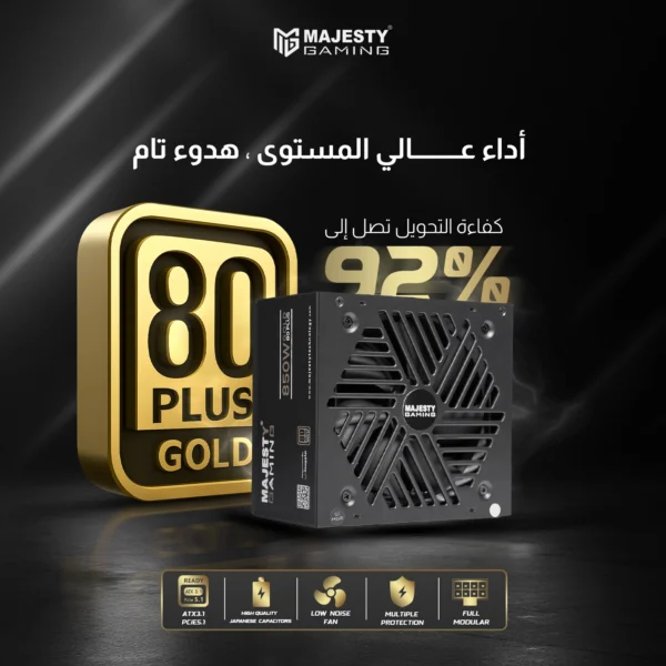 Second image of Mjaesty PowerSupply Gold 850W - 80 PLus Black