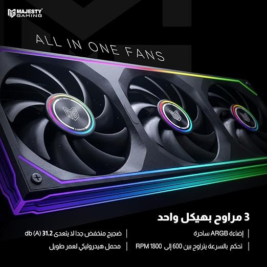 Second image of مبرد ماجیستي مائي ابيض Curv 360