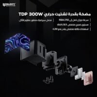 مبرد ماجیستي مائي Curv2_